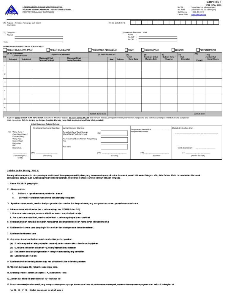 Borang Pds 1 Pin 2011 | PDF