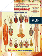 panchangam-2017-2018.pdf