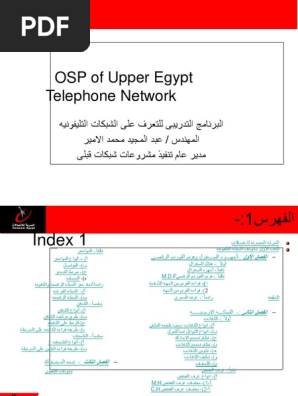Osp Of Upper Egypt Telephone Network Pdf