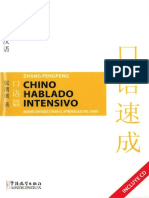 张朋朋 (Zhang Pengpeng) - 新编基础汉语. 口语篇 _ 口语速成 - Nuevos enfoques para el aprendizaje del Chino. Chino hablado intensivo - Xin bian ji chu han yu. Kou yu pian _ Kou yu su-华语教学出版社 (Hua yu jiao xue chu ban sh.pdf