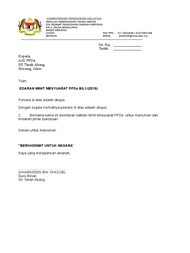 Surat Edaran Minit Mesyuarat Ppda