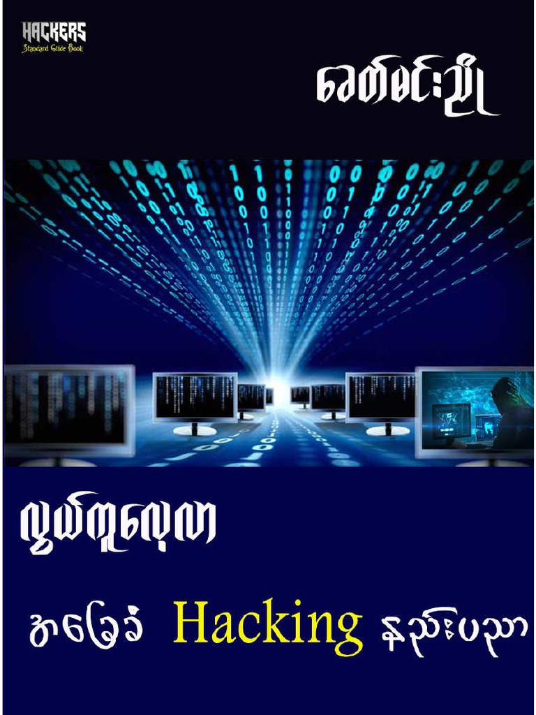 Basic Hacking Techniques PDF | PDF | Gnu | Utility Software