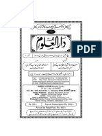 01 Mahnama Darul Uloom - Jan-2018 PDF