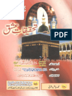 00539_Tahqiqat-e-Ishq-ur.pdf