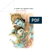 IS-Hanuman-stroy.pdf