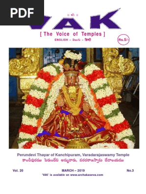 Vak Mar 19 Pdf Bhakti Bhakti Movement