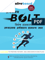 Ecomonic Bolt.pdf