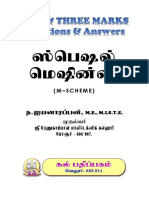 KAL Pathippagam - Diploma -  Special Machines ( Tamil) - 2 & 3 Marks - Important Questions - DOTE - Tamilnadu