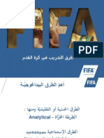 طرق التدريب في كرة القدم PDF