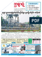 Yadanarpon Daily 6-3-2019