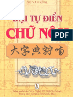 Đại từ điển chữ nôm.pdf