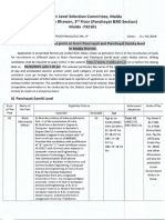 District Level Selection Committee, Maida Gram Unnayan Bhawan, 3 Floor (Panchayat &RD