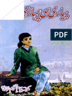 Pyari Si Pahari Ladki PDF