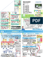 eg_lc60-40lx3.pdf