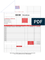 領収書 Invoice: Customer Address