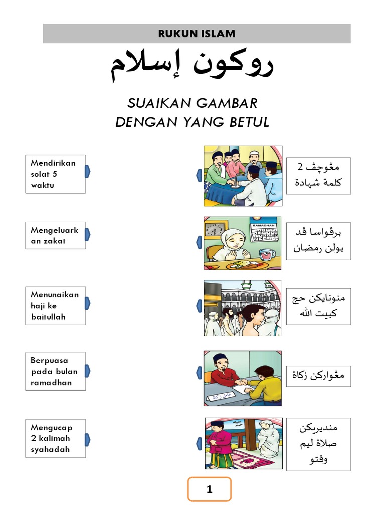 Lembaran Rukun Islam Tahun 1 Pdf