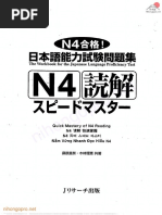 Japanese Language Proficiency Test N3 Practice Questions