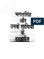 2015.378812.Bhagat-Singh.pdf