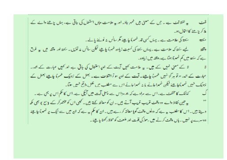 Ramooz E Auqaf 2 Pdf