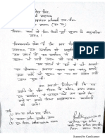 Panendra Letter