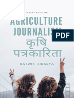 Satwik Agriculture Journalism