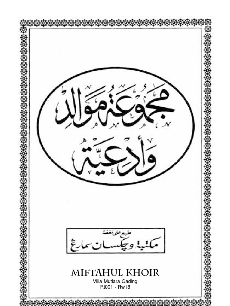 Rawi Barzanji | PDF