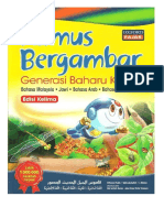 Kamus Bergambar PDF