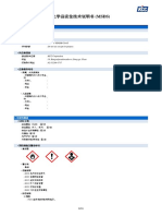 Et5745 (MSDS)