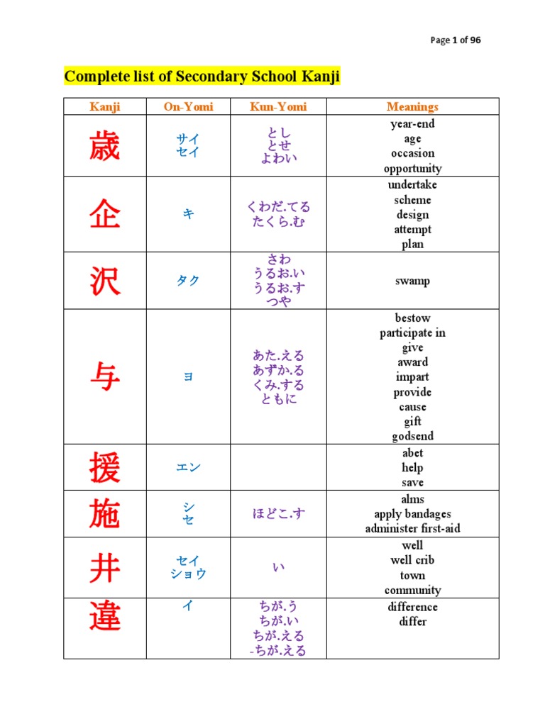 詳細 / 書籍販売 / 神社・神道 専門書店 BOOKS鎮守の杜