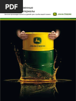 Catalogo 2010 Motorcraf Motor Oil Diesel Fuel