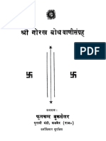 Sri Gorakh Bodh Bani Sangraha.pdf