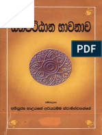 Sathara Sathipatthana .pdf