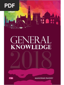 Arihant GK-Manohar Pandey PDF