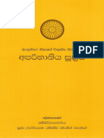 Aparahaniya Sutta.pdf