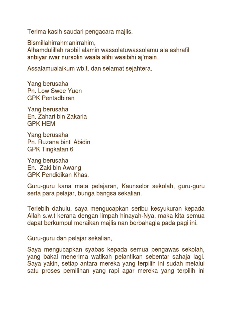 Teks Ucapan Perasmian Watikah Perlantikan Pengawas | PDF