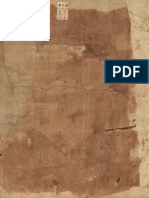 PDF