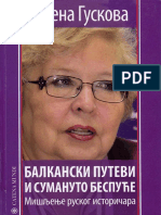 Jelena Guskova - Balkanski Putevi I Sumanuto Bespuće PDF