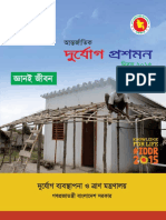 IDDR 2015 Publication PDF