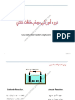 دوره 1.pdf