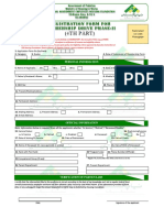 Pakistan Government Housing Registration Form
