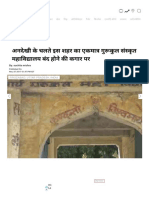 Gurukul Sanskrit Mahavidyalaya About To Close Forever in Firozabad - Firozabad News in Hindi