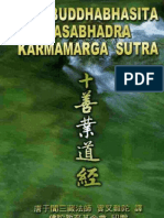 The Buddhabhasita Dasabhadra Karmamarga Sutra 十善業道經 (英语版）