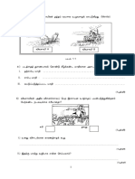 Kertas 2 - Set 2 PDF