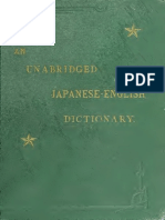 Dicionário de Japonês PDF