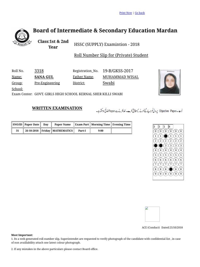 To Official Website of BISE, Mardan PDF Students