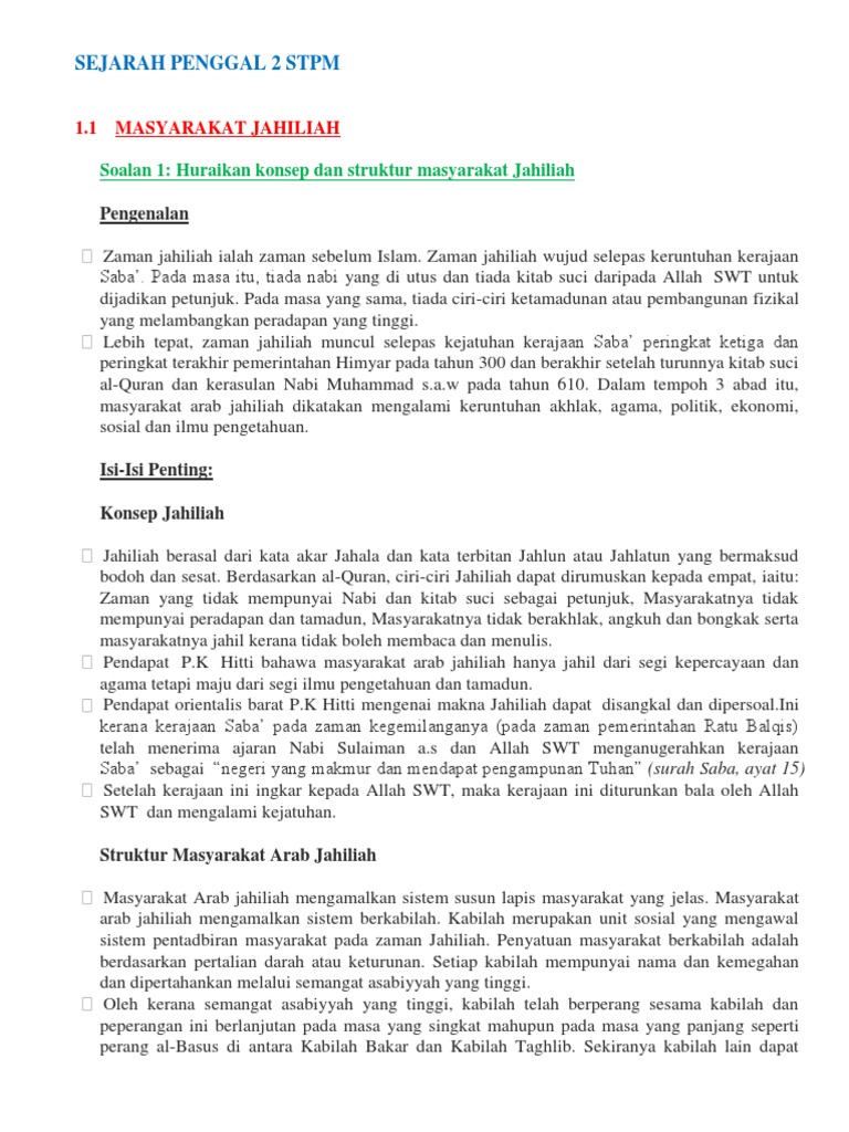 5 6080139649076953155 Pdf Pdf