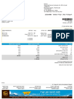 Topaz UPS PDF
