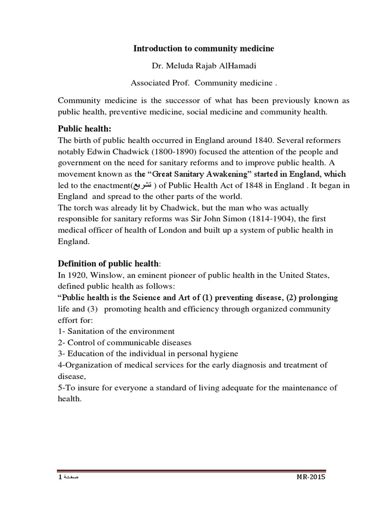 Introduction To Community Medicine PDF Public Health Preventive
