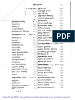Surya PDF