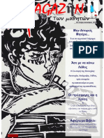 Magazhn 1o 2019 PDF